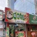 통제영1길 이미지