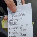 호치킨군포금정역점 | [금정 산본역 맛집] 호치킨 군포금정역점 솔직후기