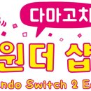 원더댄스스포츠 이미지