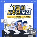 쎈교육 경인투데이뉴스