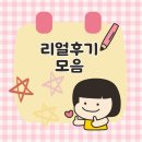하늘채 - 서초구 강남대로79길 43 | [공지] 월성동피아노[하늘채피아노] 100% 찐 후기 공개!