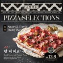 금별맥주중동현대점 이미지