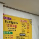 수향한정식 | 속초가볼만한곳 한정식 맛집 수향갈비 내돈내산 후기