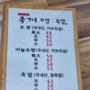 이가네보쌈 이미지