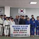 국가대표유도클럽 이미지