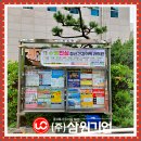 대신광고기업 이미지