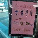 내판불짬뽕