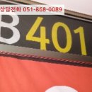 비401