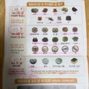 부천우리병원 | 부천 우리병원 종합 건강검진 받고 입원한 후기, 부천시민 건강검진 할인이벤트