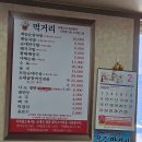 전국제일순대직영점 | 구미맛집 전국 제일순대 인동직영점