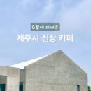 공간서오