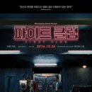 데이비드 핀처 &#39;파이트 클럽&#39; 사운드트랙이 지닌 가장 큰 특징은 영화 음악을 모두 한 일렉트로닉 뮤지션이 작업했다는 점이다 이미지