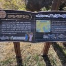 태백산맥문학관 야외화장실 이미지