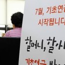 볼멘소리 이미지