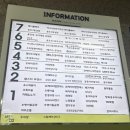 다해회수산 이미지