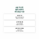 틈새 간식 네이버블로그