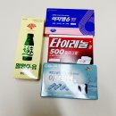 도담도담약국 이미지