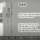 이원찬 필 호도 네이버블로그