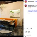 다이닝주연 이미지