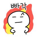 정직유부