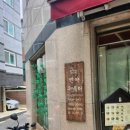 남광주역4번출구 이미지