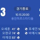 [2026 FIFA WorldCup 아시아지역 최종예선 B조 4R] 대한민국 vs 이라크 골장면.gif 이미지