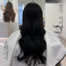 지에스(GS)25 암사미소점 | [강동/암사] 암사동 1인샵 &lt;디어하트&gt; 1:1맞춤헤어샵 톤다운 염색후기