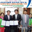 한국양봉농협