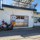 바다반점 이미지