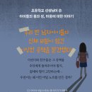 그 아이의 비밀 노트/ 임수경 (지은이),안은진 (그림)한솔수북 이미지