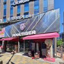 핑크타이거 코인노래연습장 | 평택 아이랑 가볼만한곳 핑크타이거 실내놀이터 후기