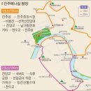 진주에나길 1코스 네이버블로그