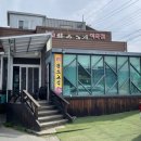 황소고집한우식육점