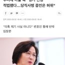 현모씨 스텝이 꼬인 이유 이미지