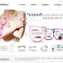 유사랑외과의원 이미지