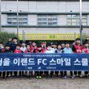 서울화일초등학교 이미지