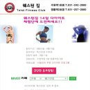 웨스턴짐