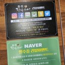 우리영농조합법인 농장 이미지