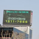 주식회사 대진 이미지