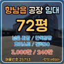 만석공인중개사사무소 이미지