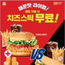 롯데리아 이미지