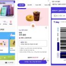 던킨도너츠익산역점 네이버블로그