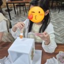 풀빛향기송정마을 이미지