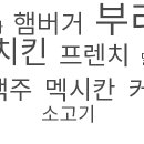 노원-공릉-3005 이미지
