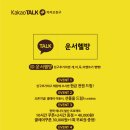 헬로방방 이미지