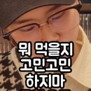 용마산로 488 이미지