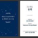 경산시 경산정수장 | 사전 점검 (두류 센트레빌 더 시티) 대행 후기~