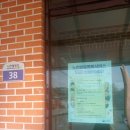 월현 경로당 이미지