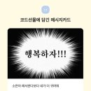 마랑 이미지