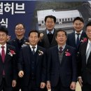 광혜원면 행정복지센터 대회의실 | 진천 센트럴허브물류센터 착공식 개최, 광혜원면 대규모 물류허브 본격화